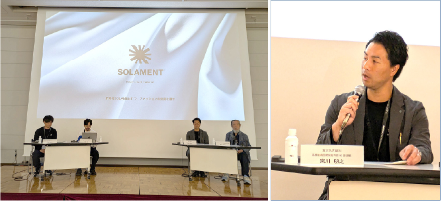 太陽光をコントロールする素材「SOLAMENT®」がTOKYO TEXTILE SCOPE 2026SSに出展 | NIROL®